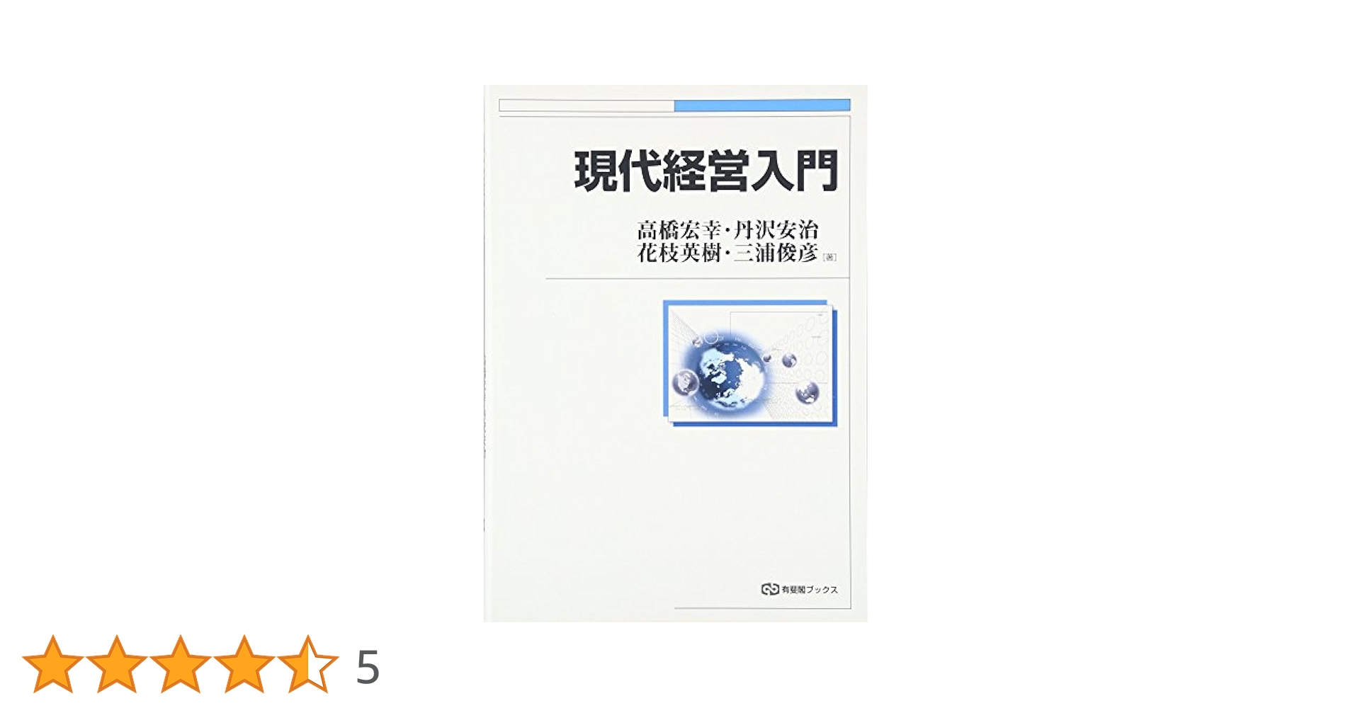 【中古】 学習法の源流 木下竹次の学校経営/黎明書房/長岡文雄 中古】 学習法の源流 木下竹次の学校経営/黎明書房/長岡文雄 Amazon.